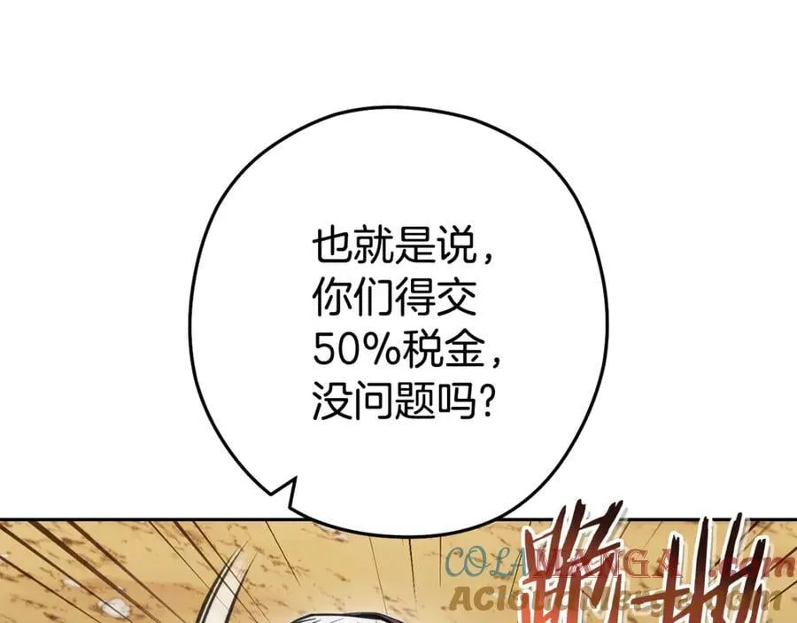 第196话 新的香辛料60