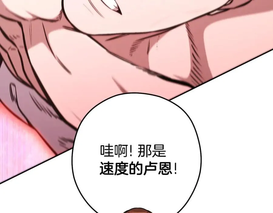 第203话 使命150