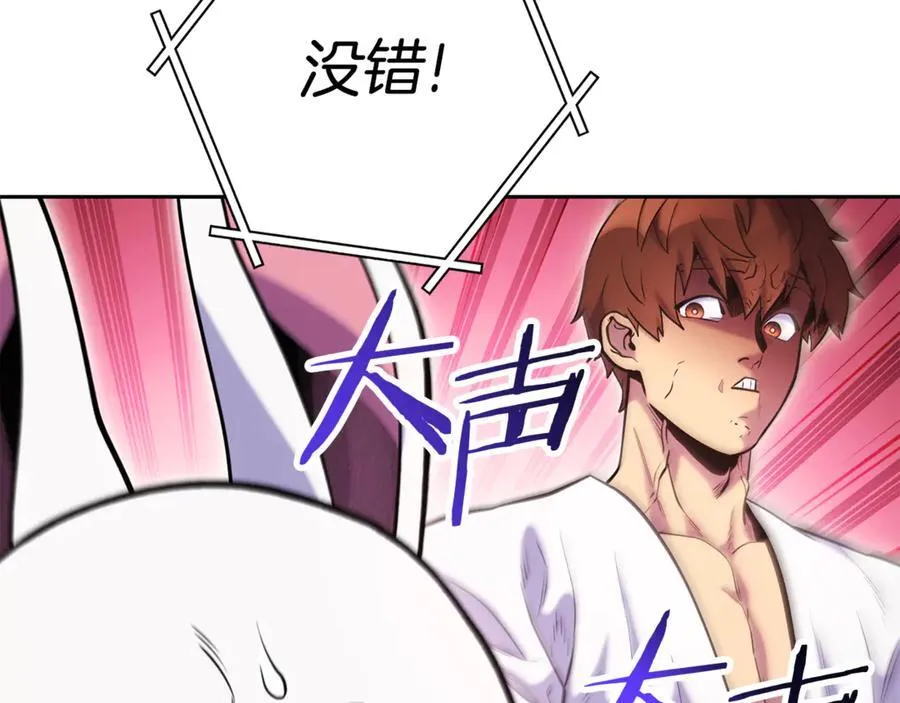 第224话 前往遗址199