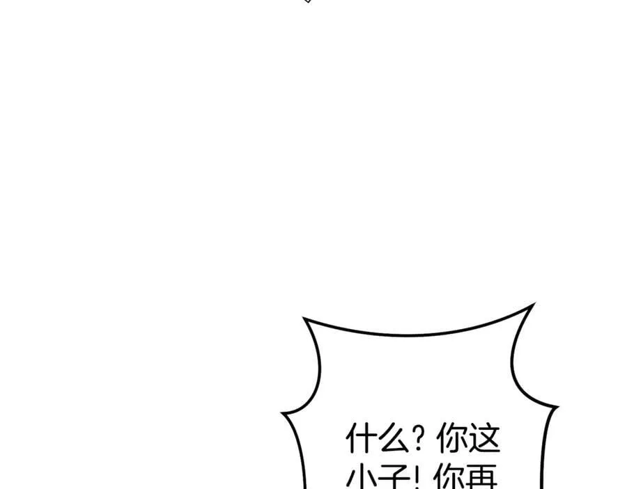 第213话 寻找玩家26
