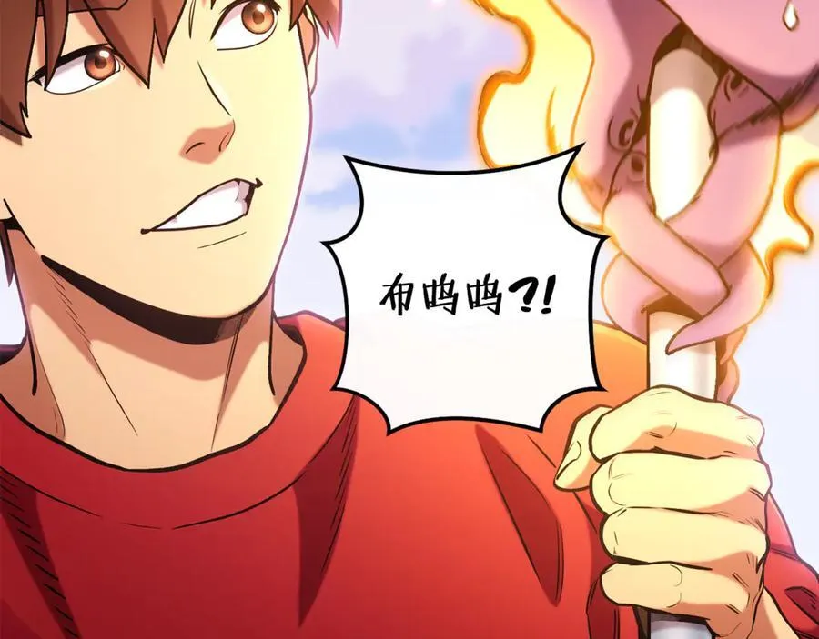 第208话 世界树91