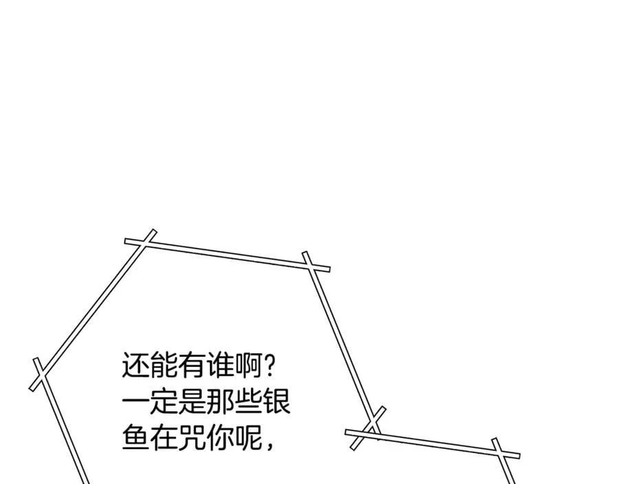 第227话 你也喂了250
