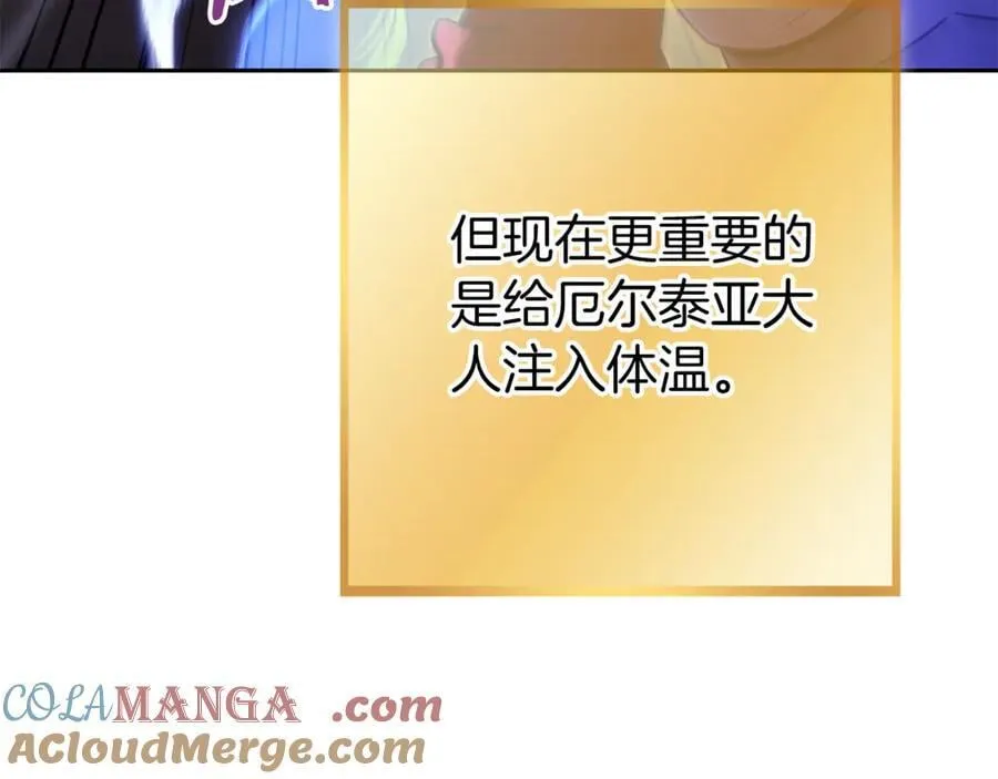 第221话 收服影子猫104