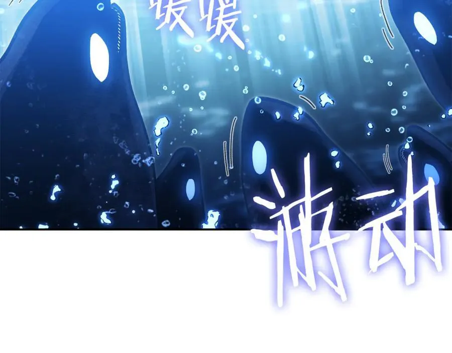 第227话 你也喂了234