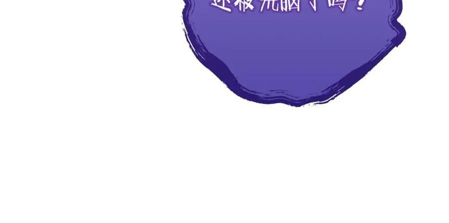 第223话 美味火怪肉61