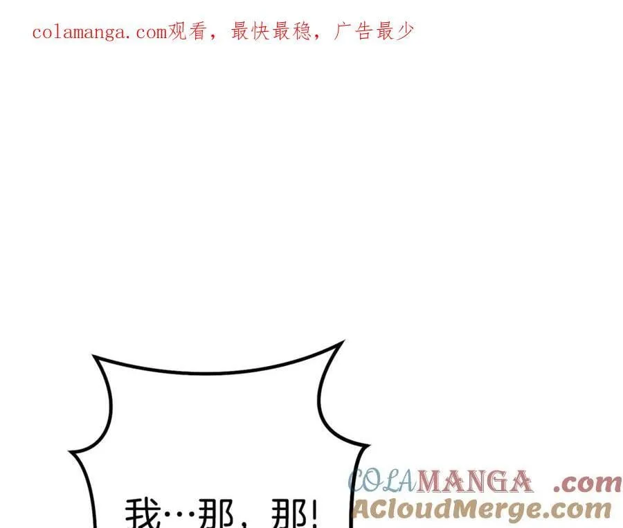 第203话 使命253