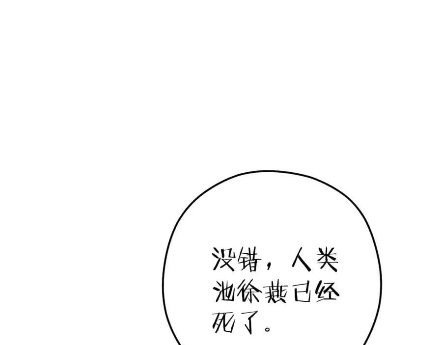 第212话 森林种族141