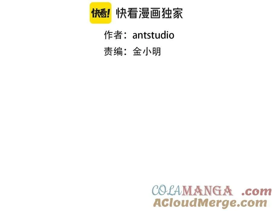 第206话 试验成功16
