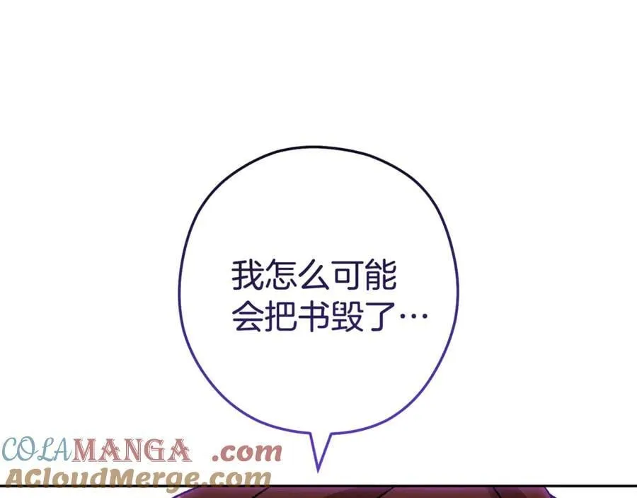 第194话 第五座神殿84