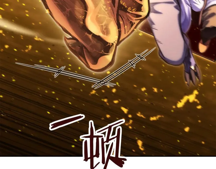第226话 让你看看我的底气78