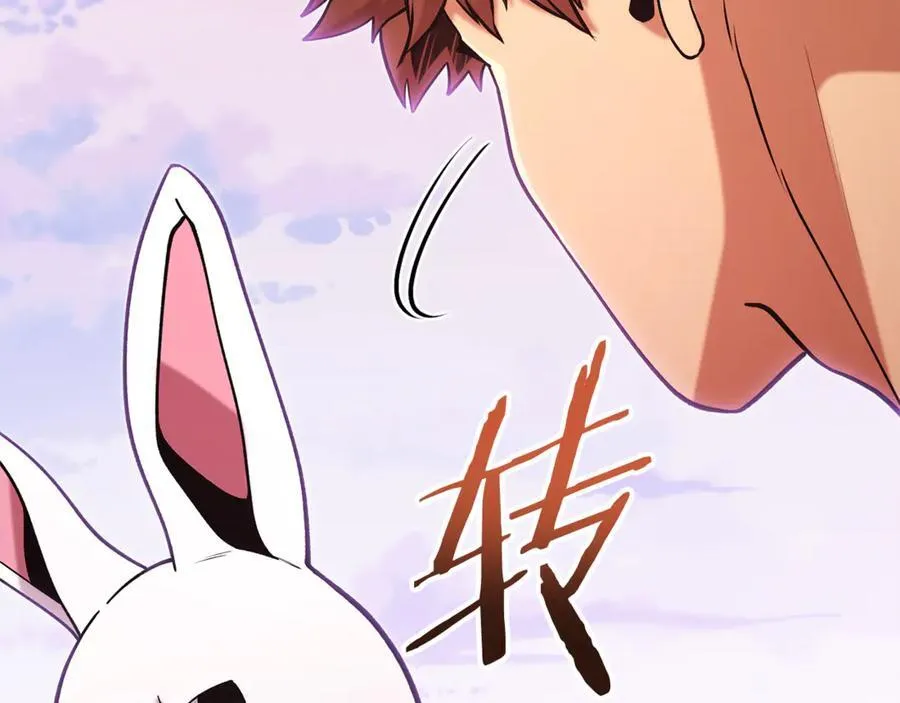 第208话 世界树223