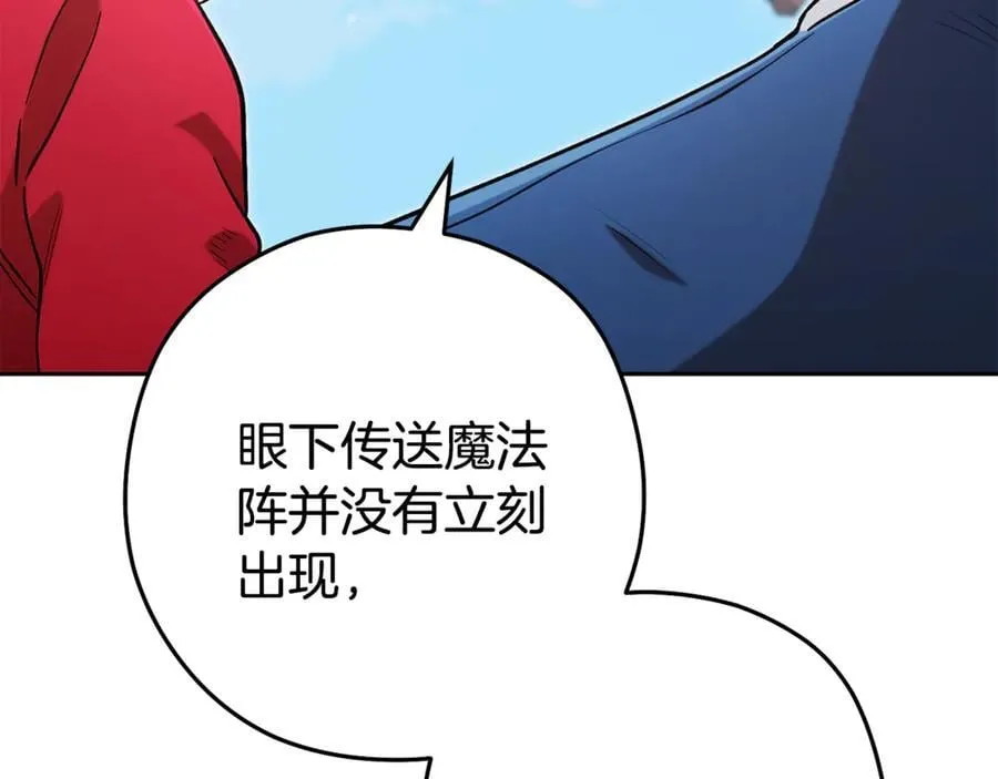 第195话 众人会和113