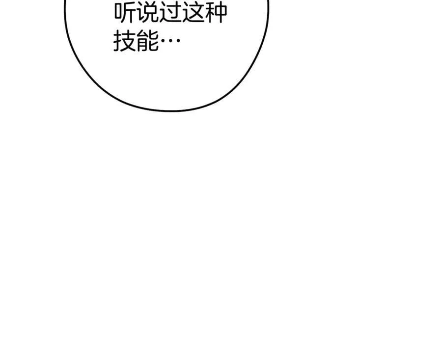 第216话 齐心协力210