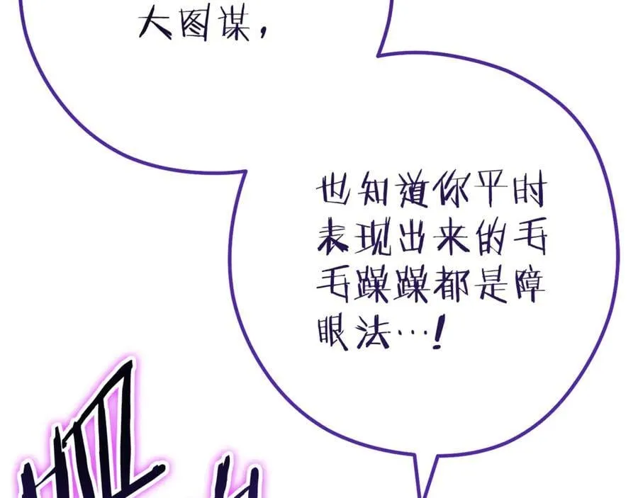 第224话 前往遗址191