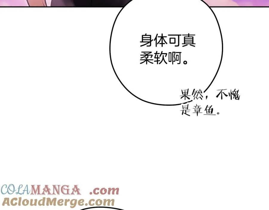 第200话 大战小章鱼200