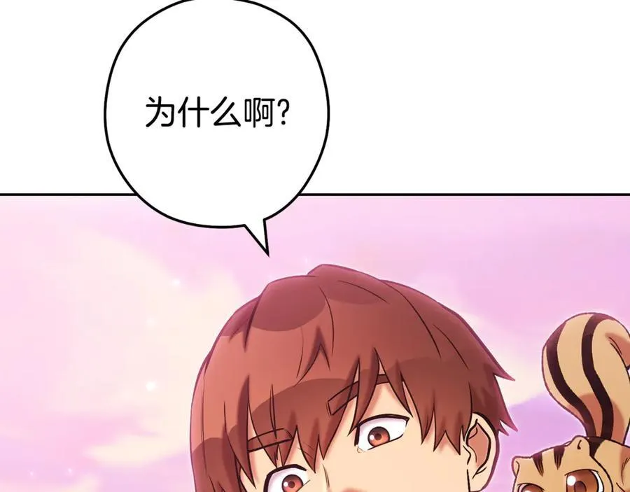 第203话 使命210