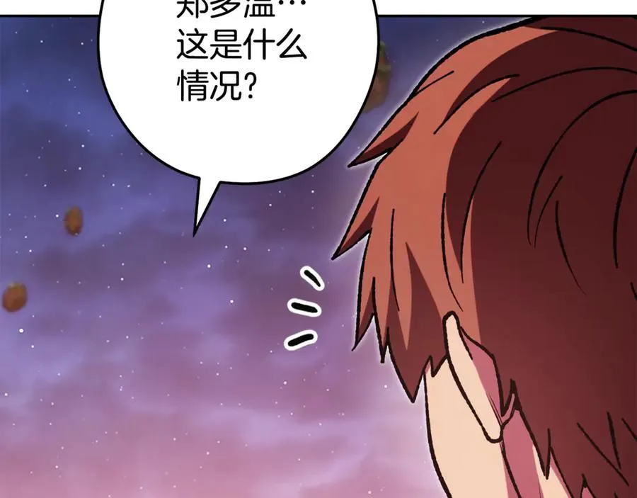 第197话 孔明灯18