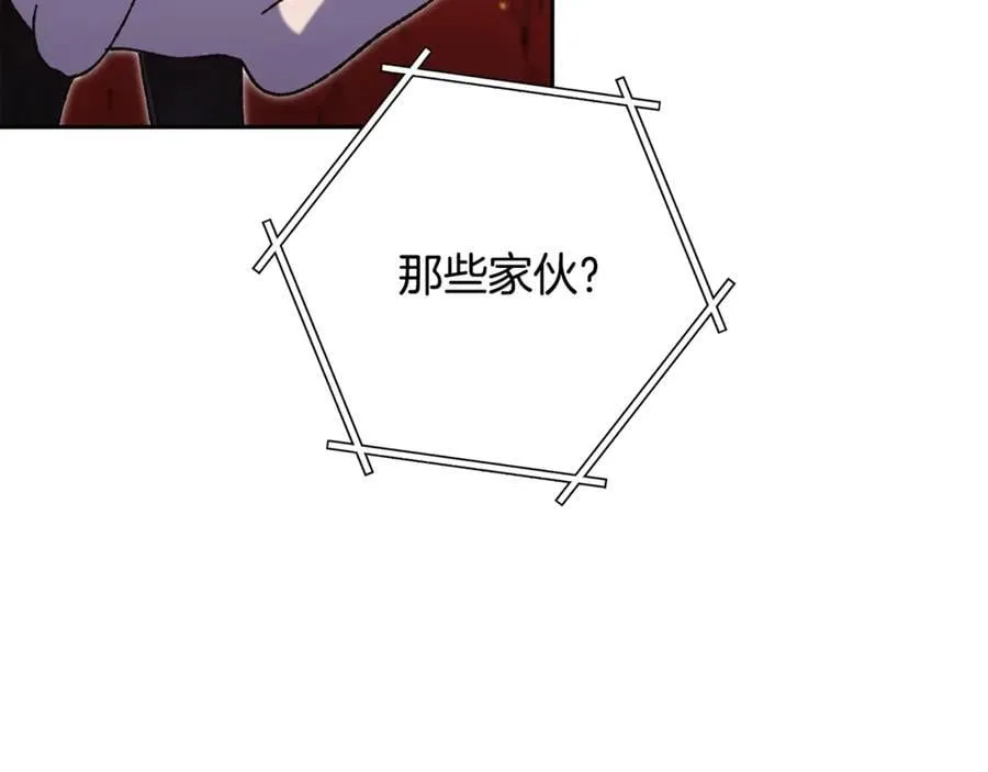 第227话 你也喂了175