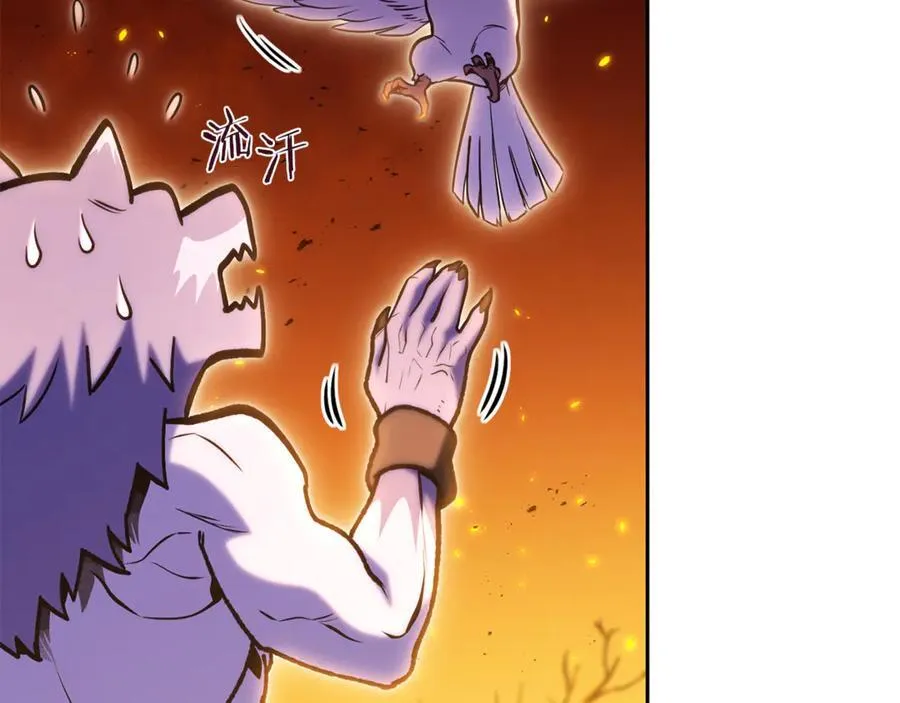 第223话 美味火怪肉195