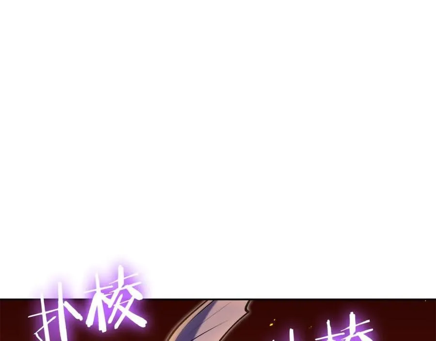 第228话 它们居然长翅膀了82