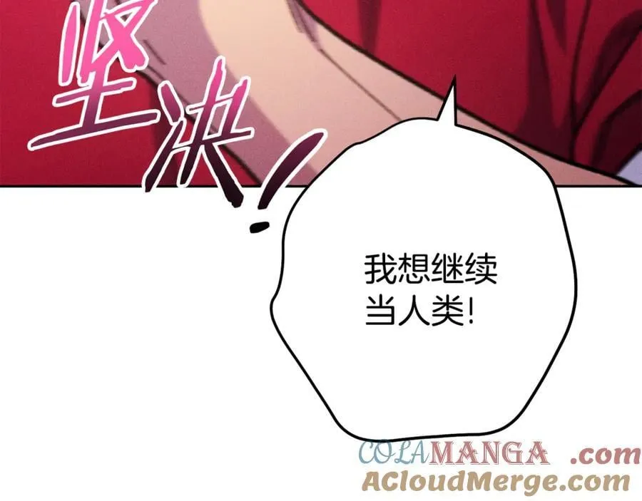 第213话 寻找玩家40