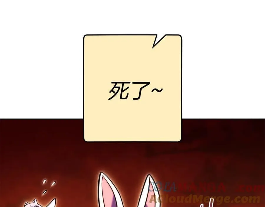 第221话 收服影子猫128