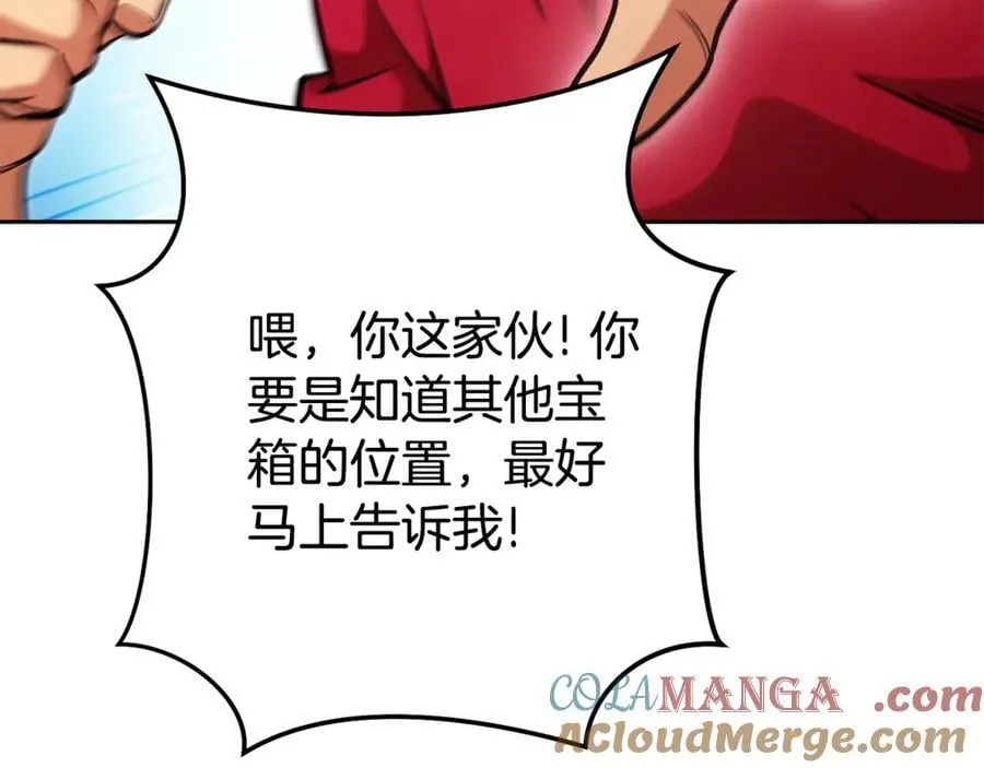 第201话 达成成就248