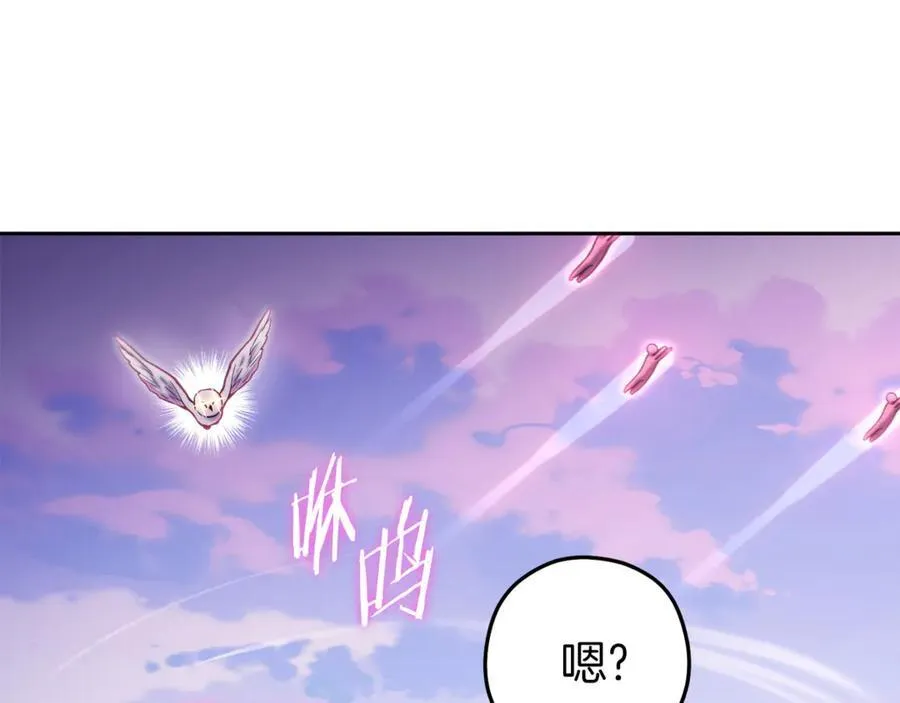 第218话 疯狂升级247
