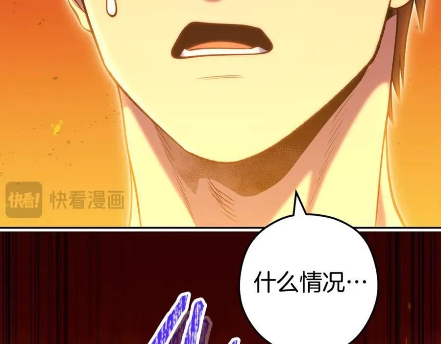 第225话 收服赛琳222