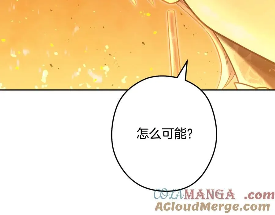 第226话 让你看看我的底气180