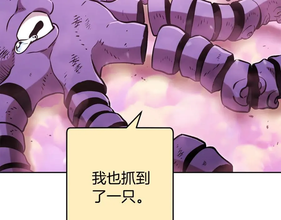 第201话 达成成就29