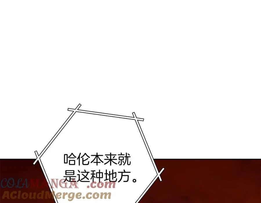第219话 燃烧森林104