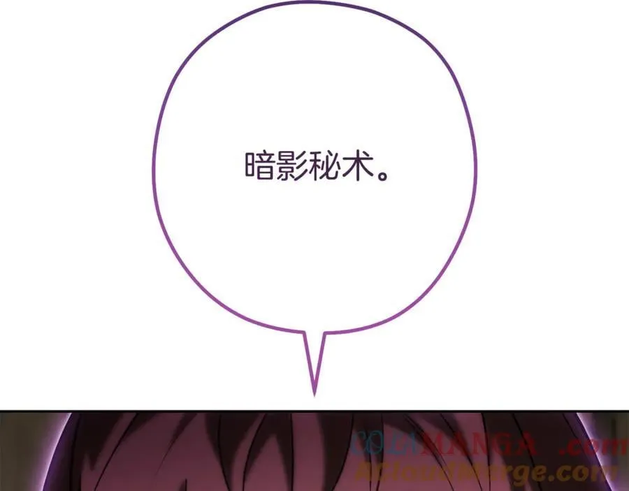 第229话 真正的世界树172