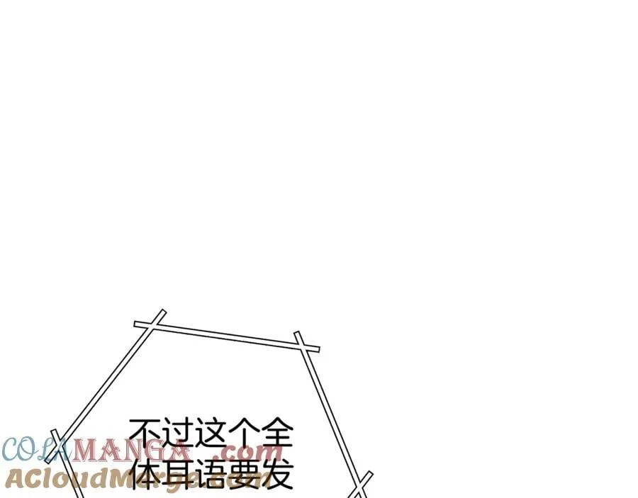 第195话 众人会和148