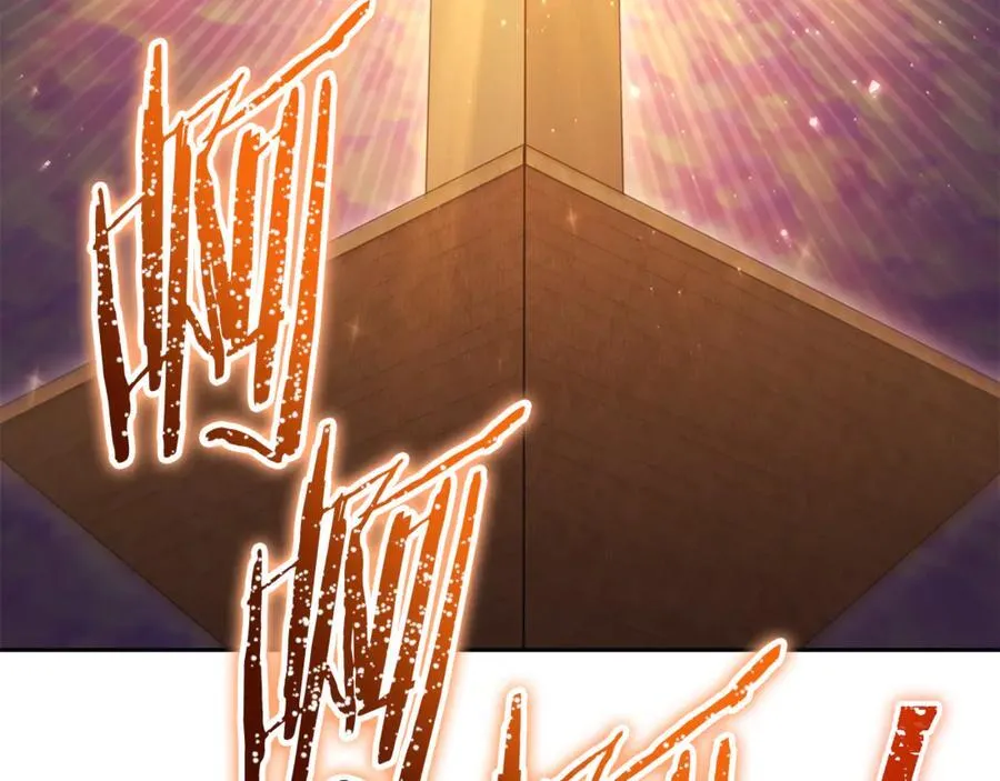 第218话 疯狂升级42