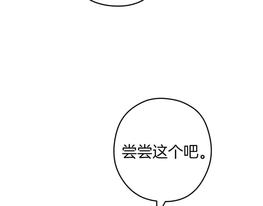第223话 美味火怪肉173