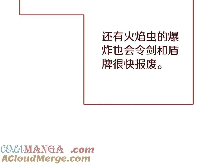 第220话 重塑框架212