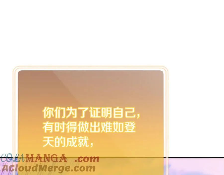 第214话 升级56