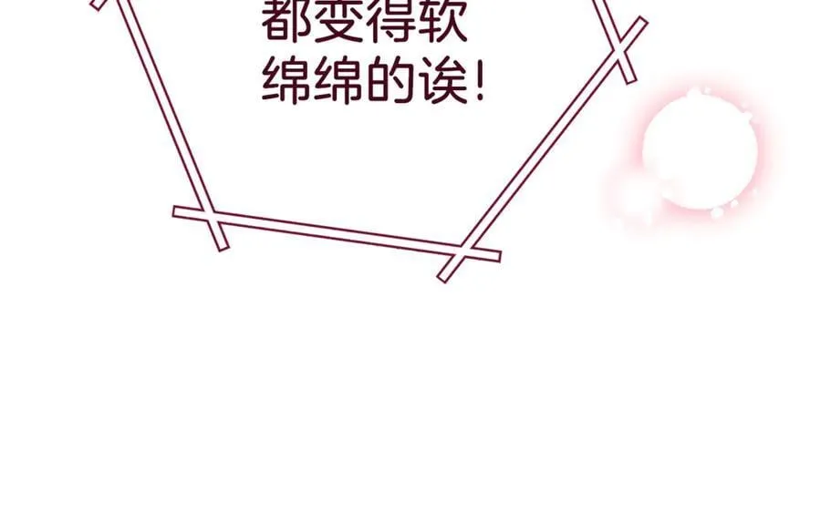 第222话 圈养火怪153