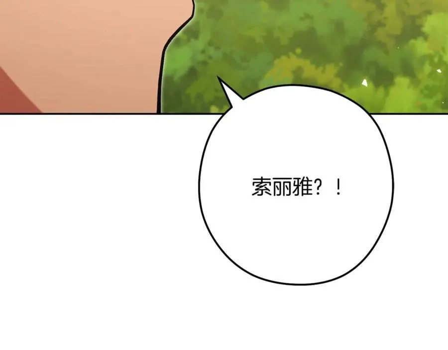 第229话 真正的世界树223