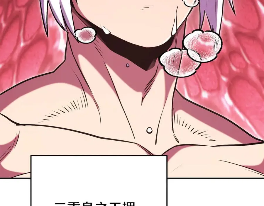 第198话 邀请函启动157