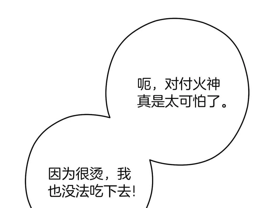 第220话 重塑框架243