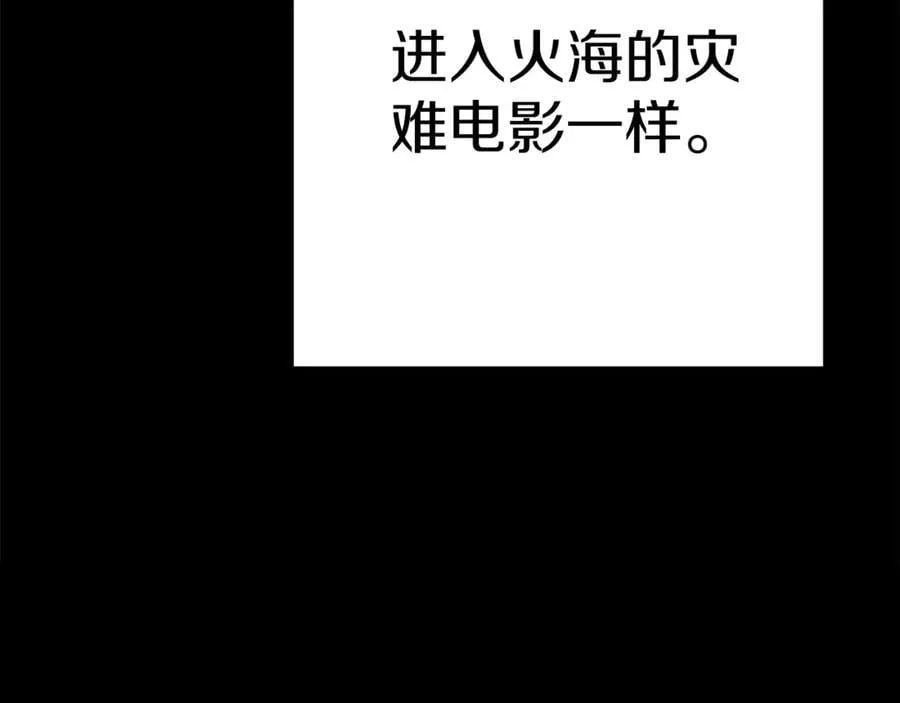 第221话 收服影子猫227