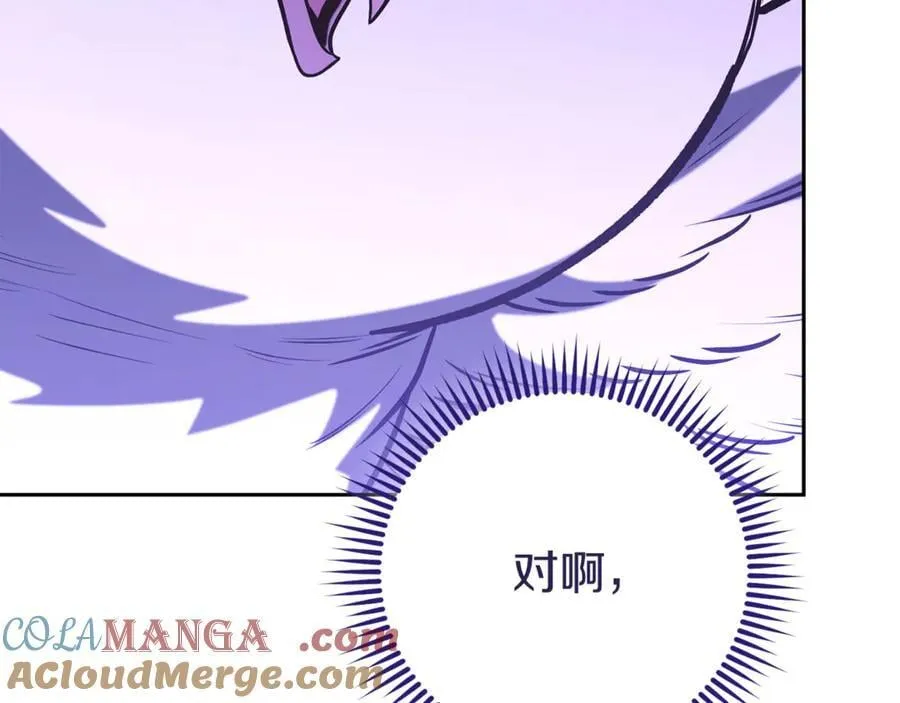 第229话 真正的世界树116