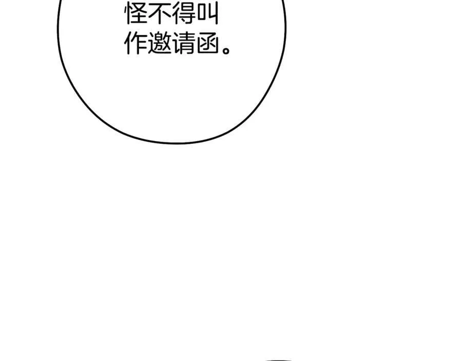 第199话 抵达天堂7