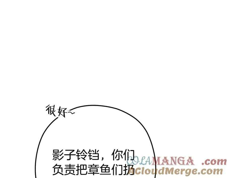 第203话 使命72