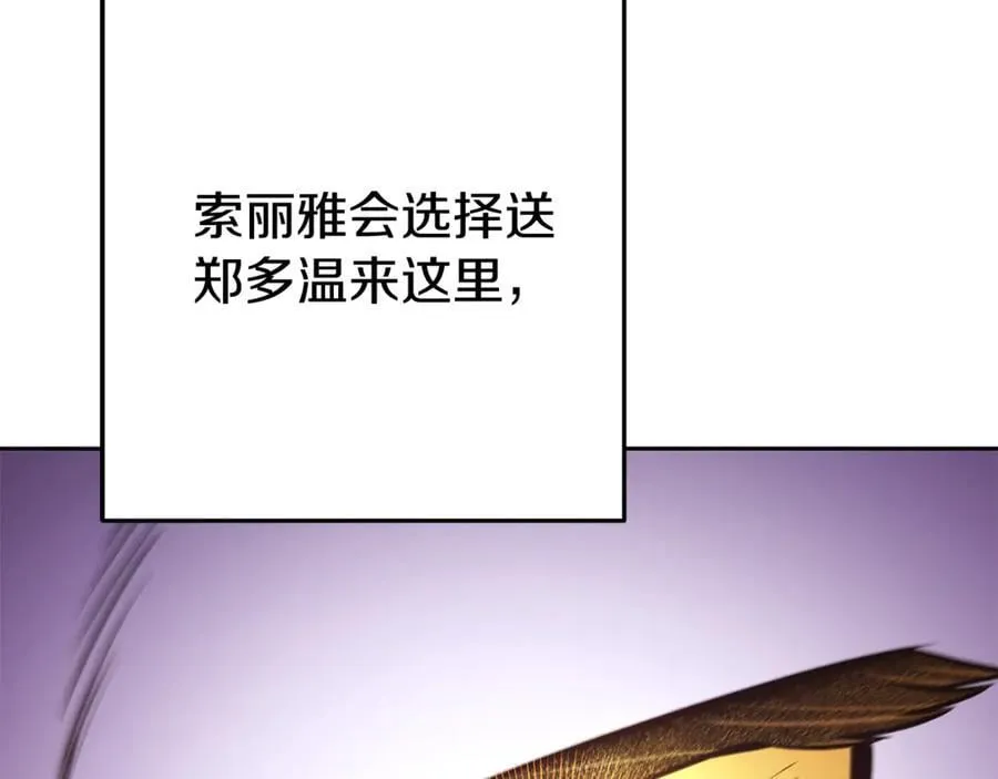 第219话 燃烧森林47