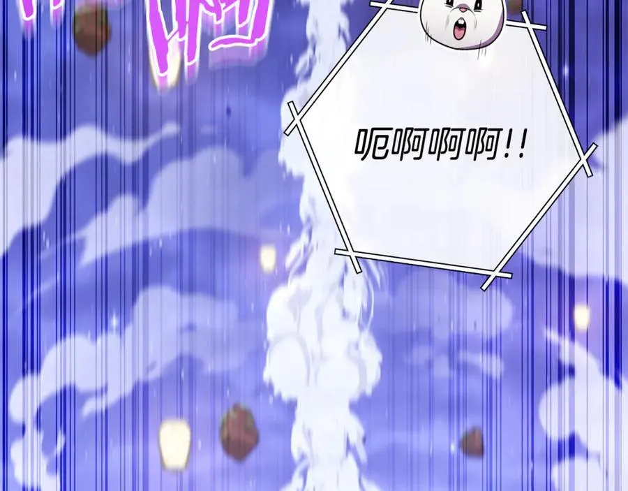 第198话 邀请函启动69