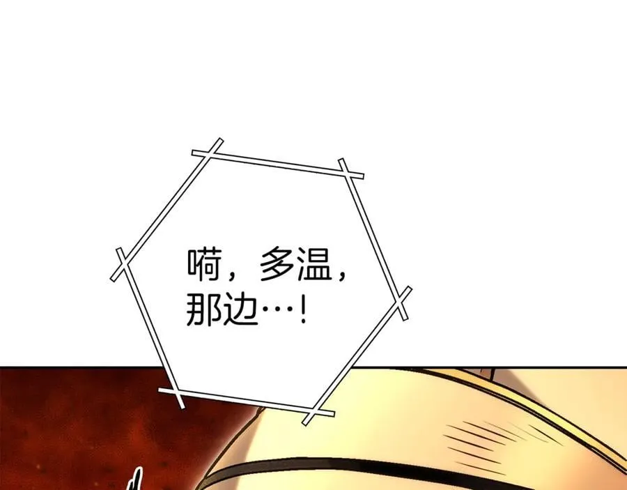第219话 燃烧森林161