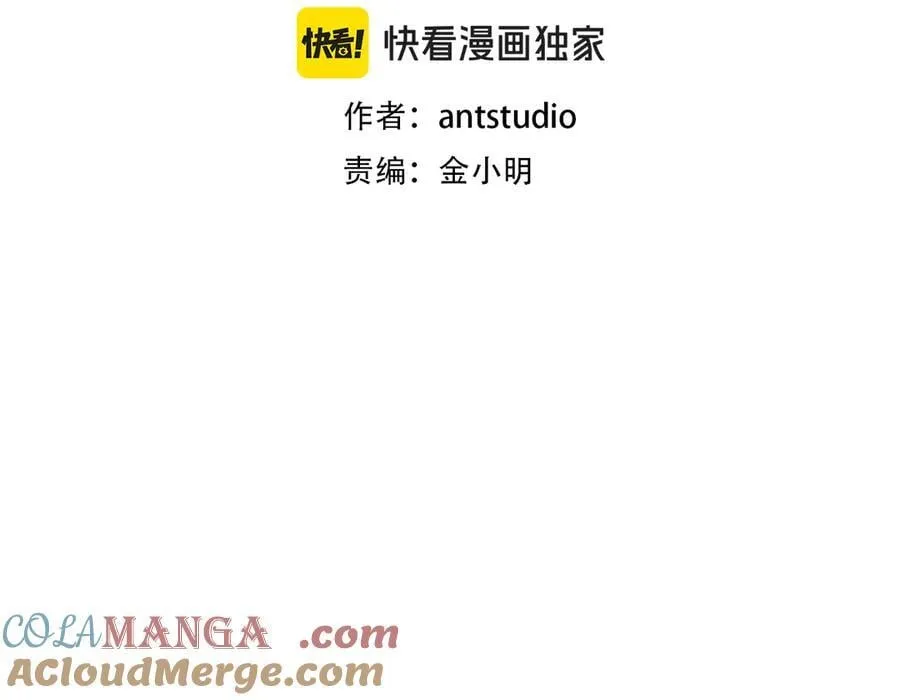 第204话 领域受限32